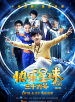 国产91青青成人a在线
