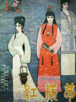 美国禁忌5